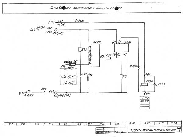 Електрична схема плоскошліфувального верстата 3Д711ВФ11